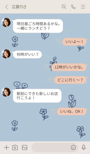 [LINE着せ替え] おしゃれくすみブルーと線画フラワーの画像3