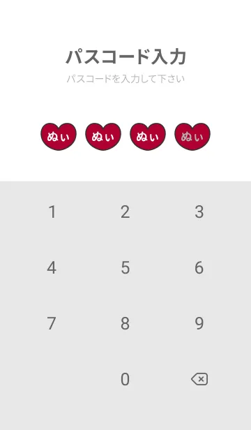 [LINE着せ替え] ハートと天使『ぬぃ』 LOVEの画像4