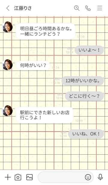 [LINE着せ替え] 方眼紙 ノーマル  薄紅の画像3