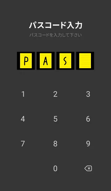 [LINE着せ替え] カラー便箋/イエロー/ブラックの画像4