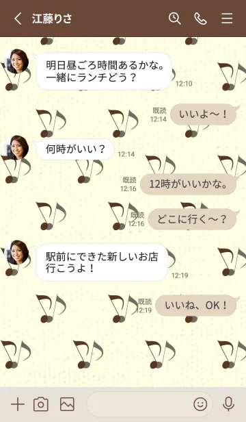 [LINE着せ替え] Clef dot 黒茶の画像3