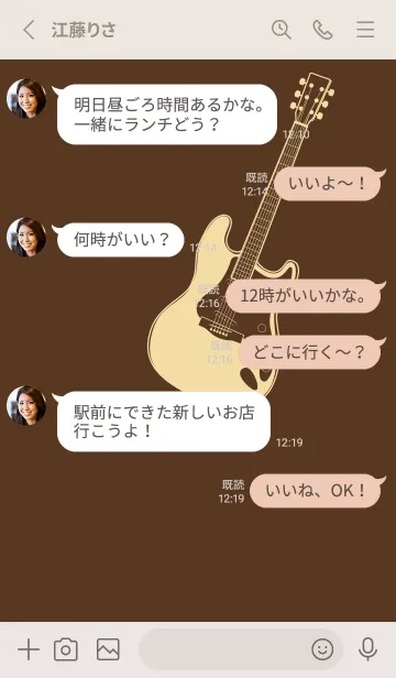 [LINE着せ替え] ELECTRIC GUITAR CLR 黒茶の画像3