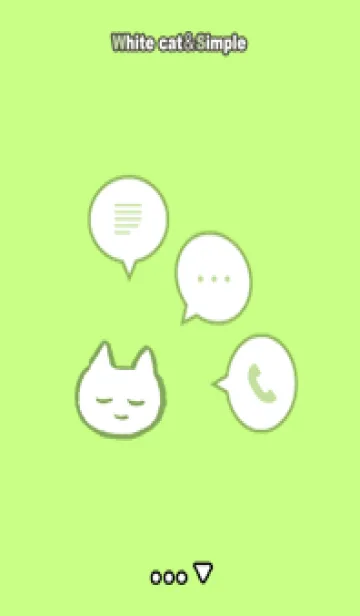 [LINE着せ替え] すやすやしろねこ＆シンプル 黄緑の画像1