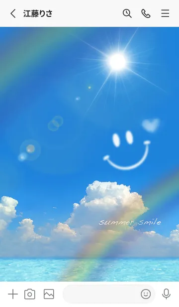 [LINE着せ替え] 夏の海♡全ての運気アップ スマイル！！の画像2