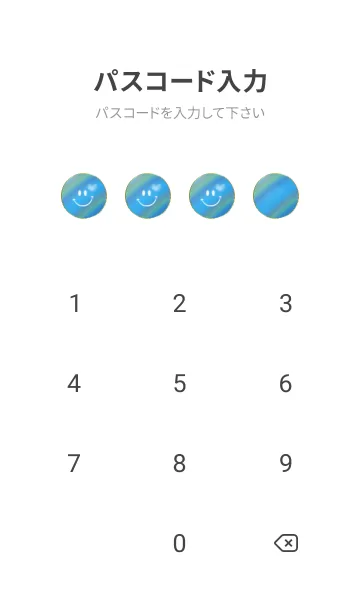 [LINE着せ替え] 夏の海♡全ての運気アップ スマイル！！の画像4