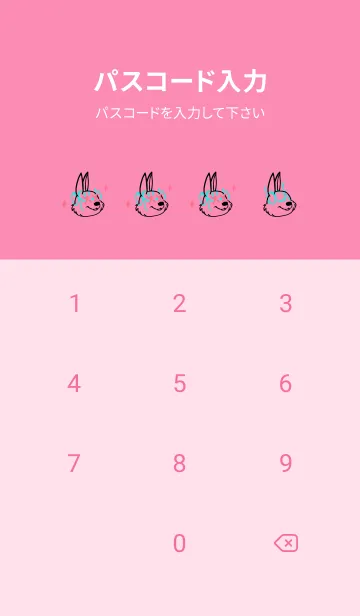 [LINE着せ替え] バッド ラビット 231の画像4