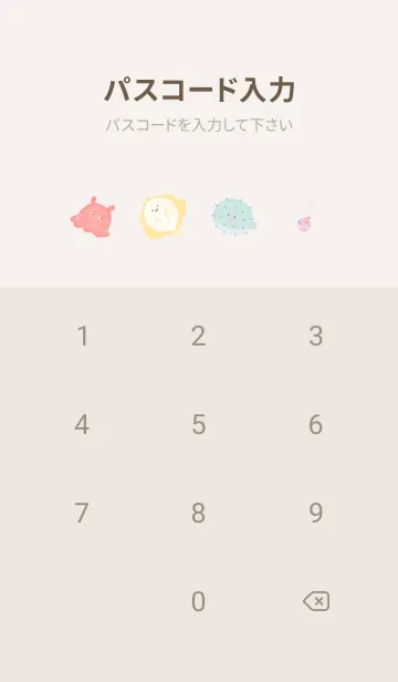 [LINE着せ替え] Greige♡わくわくな海02_1の画像4