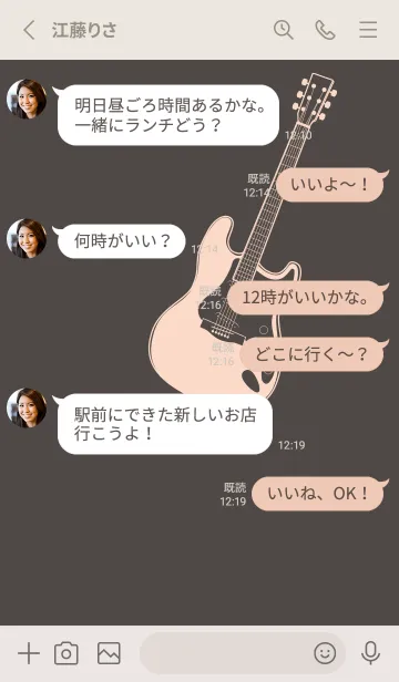 [LINE着せ替え] ELECTRIC GUITAR CLR トープの画像3