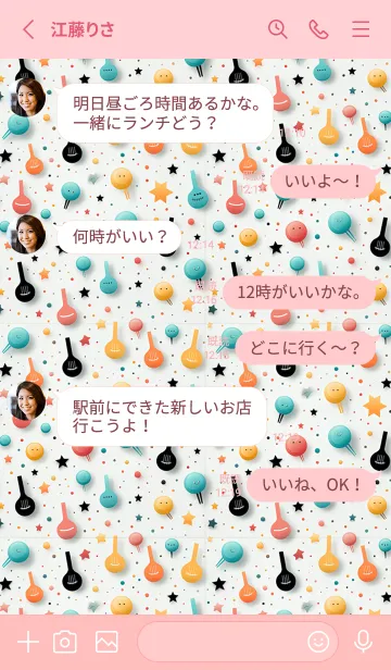 [LINE着せ替え] Rabbit landの画像3