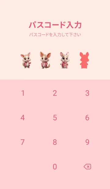 [LINE着せ替え] Rabbit landの画像4