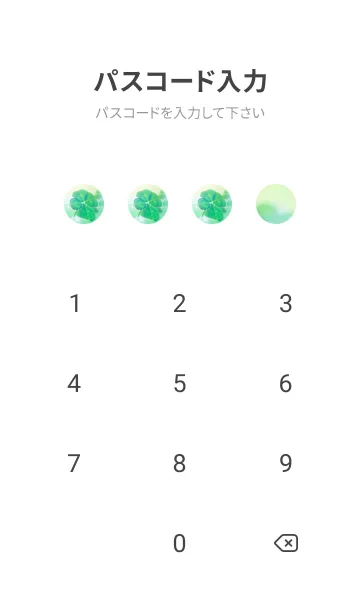 [LINE着せ替え] 本物ラッキークローバー 4-leaf #1-14の画像4