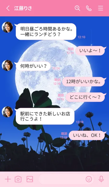 [LINE着せ替え] 七つ葉のクローバー & Full Moon #1-30の画像3