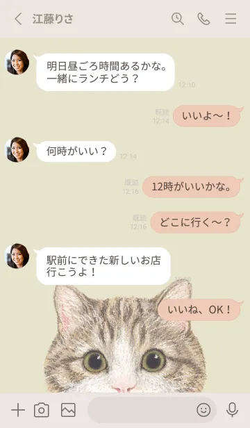 [LINE着せ替え] ICON CAT - マンチカン - PASTEL YE/05の画像3