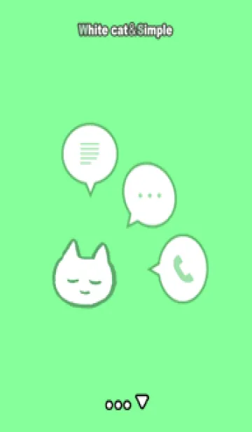 [LINE着せ替え] すやすやしろねこ＆シンプル グリーンの画像1