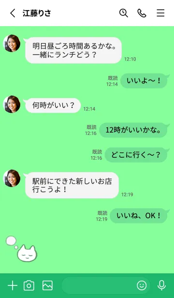 [LINE着せ替え] すやすやしろねこ＆シンプル グリーンの画像3