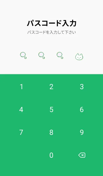 [LINE着せ替え] すやすやしろねこ＆シンプル グリーンの画像4