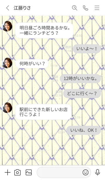 [LINE着せ替え] シンプルな龍鱗 ペールオーキッドの画像3