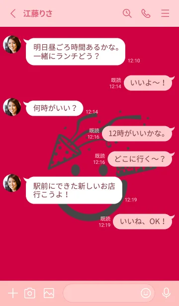 [LINE着せ替え] スマイル＆ハッピー ペッパーレッドの画像3