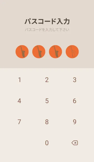 [LINE着せ替え] Saxophone CLR キャロットオレンジの画像4