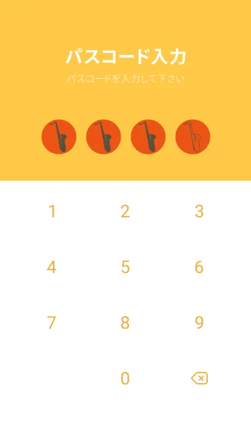 [LINE着せ替え] Saxophone CLR フレイムオレンジの画像4