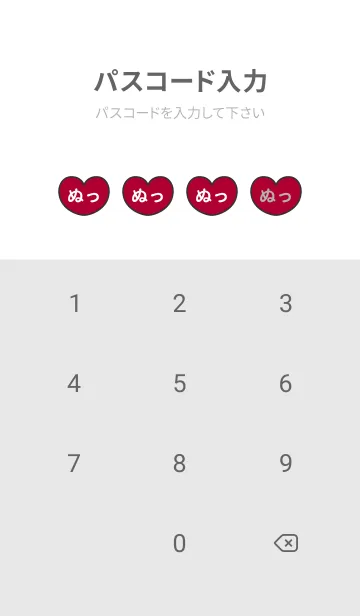 [LINE着せ替え] ハートと天使『ぬっ』 LOVEの画像4