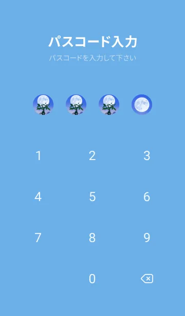 [LINE着せ替え] 多幸の木と満月 #1-31の画像4