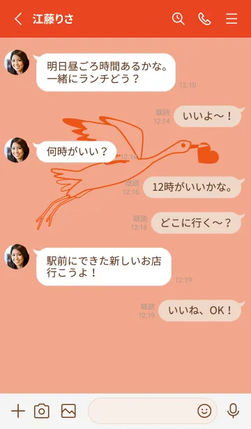 [LINE着せ替え] 鳥とハート サーモンピンクの画像3
