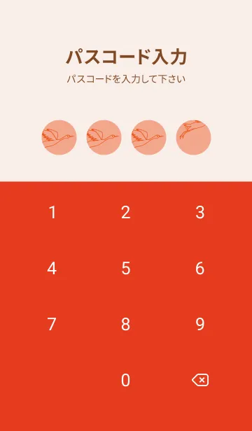 [LINE着せ替え] 鳥とハート サーモンピンクの画像4