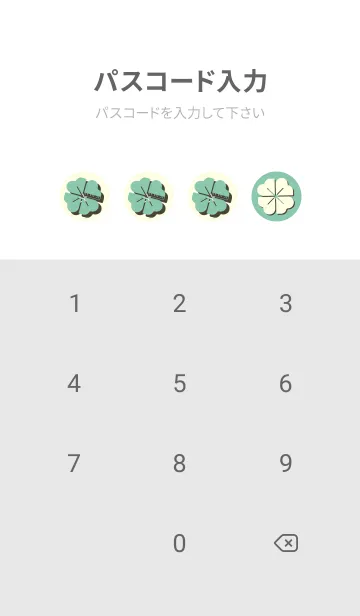 [LINE着せ替え] Piano clover ディープアクアの画像4