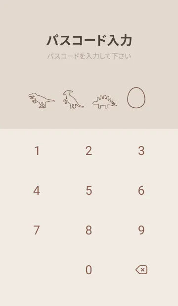 [LINE着せ替え] 恐竜のたまご[ブラウン]の画像4