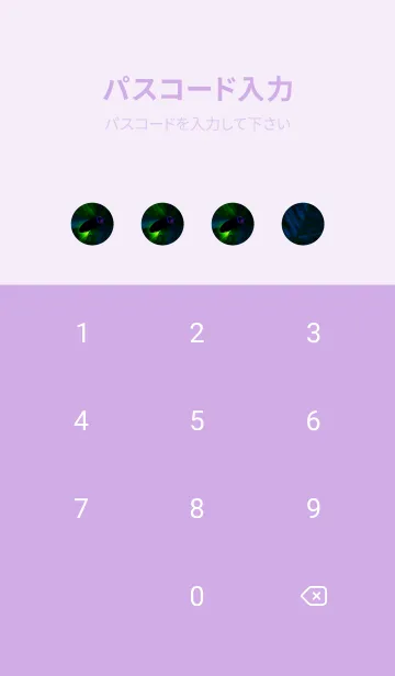 [LINE着せ替え] 蛍と四つ葉のクローバー #2-10の画像4