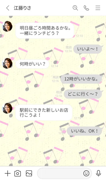 [LINE着せ替え] 2連符柄  シルバーグレイの画像3