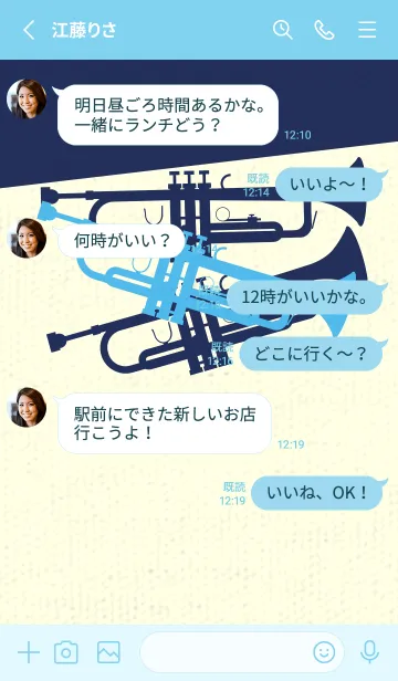 [LINE着せ替え] Trumpet CLR パステルブルーの画像3