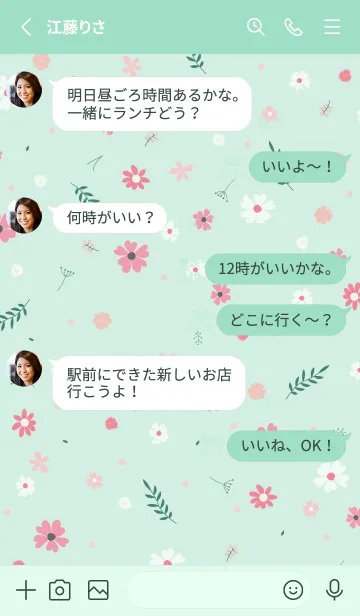 [LINE着せ替え] FLOWER MINT GREEN -NATURAL-11の画像3