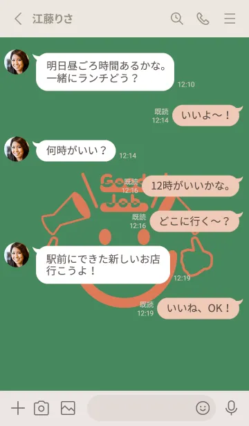 [LINE着せ替え] スマイル＆グッジョブ 緑青色の画像3