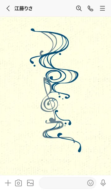 [LINE着せ替え] 和音 流水-音楽記号  プルシアンブルーの画像2