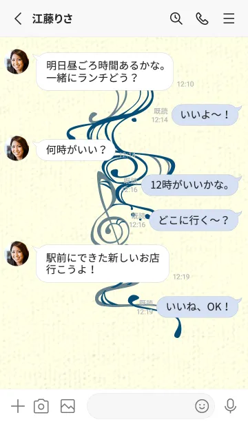 [LINE着せ替え] 和音 流水-音楽記号  プルシアンブルーの画像3