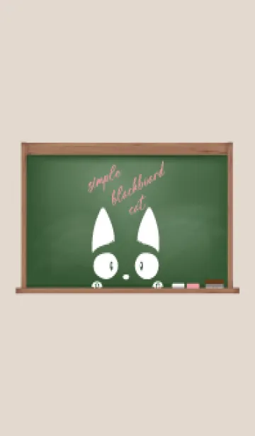[LINE着せ替え] simple blackboard cat 37の画像1