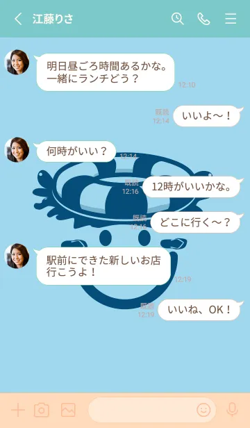 [LINE着せ替え] スマイル＆サマー スカイブルーの画像3