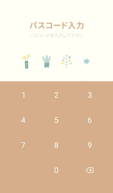 [LINE着せ替え] yellow♡夏色14_1の画像4