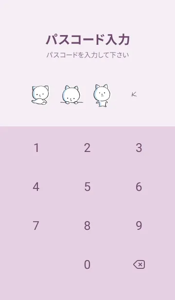 [LINE着せ替え] 紫 : まるねこの画像4