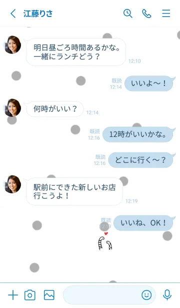 [LINE着せ替え] チンアナゴ・シンプルホワイト。の画像3