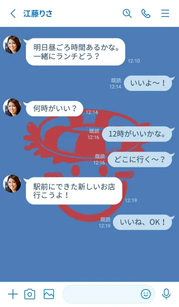 [LINE着せ替え] スマイル＆サマー ペールサルビアブルーの画像3