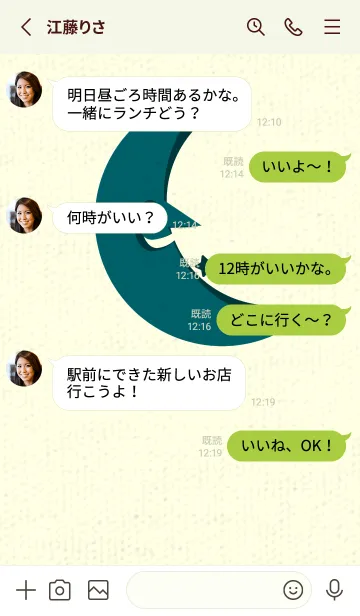 [LINE着せ替え] 月型の着せかえ ディープティールグリーンの画像3