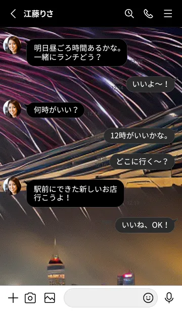 [LINE着せ替え] 夏夜のカケラ#HZ23。の画像3