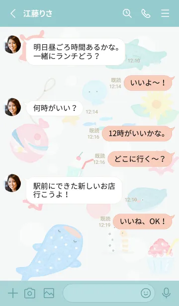 [LINE着せ替え] 優しい海♡bluegreen06_1の画像3