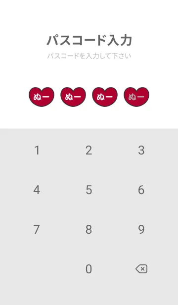 [LINE着せ替え] ハートと天使『ぬー』 LOVEの画像4