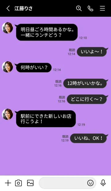 [LINE着せ替え] シンプル アイコン _35の画像3