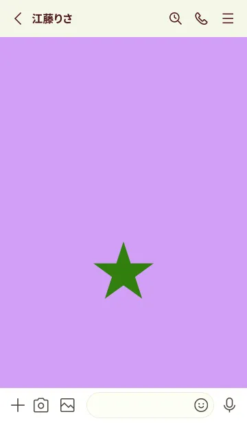 [LINE着せ替え] スター 337の画像2