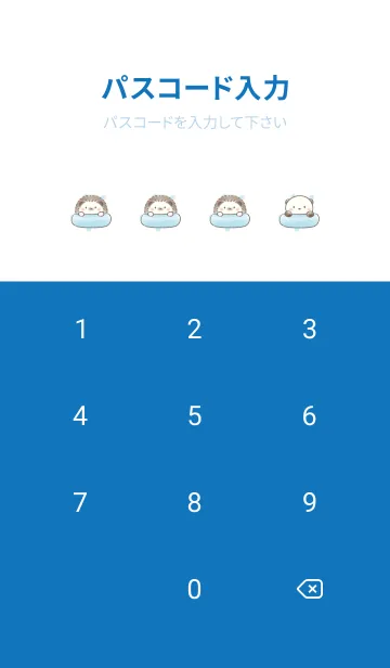 [LINE着せ替え] ハリネズミとラッコ -ブルー- ドットの画像4